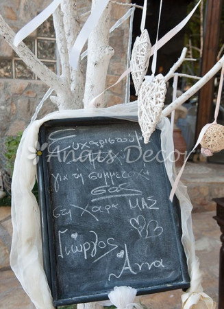 AnaisDecor